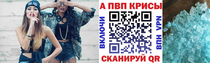 Alfa_PVP крисы CK  KRAKEN зеркало  Реутов 
