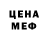 Метамфетамин винт Ryan Arnott