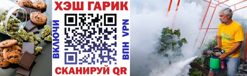 Canna-Cookies марихуана  продажа наркотиков  Реутов 
