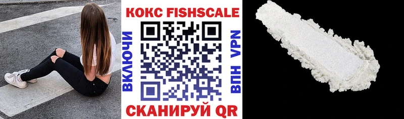 блэк спрут онион  даркнет сайт  Реутов  Кокаин 98% 