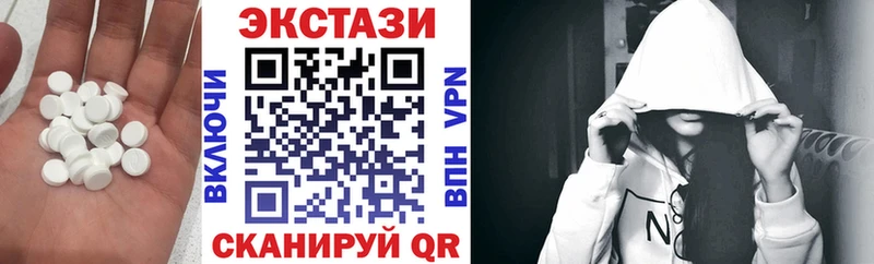 ЭКСТАЗИ MDMA  наркотики  Реутов 