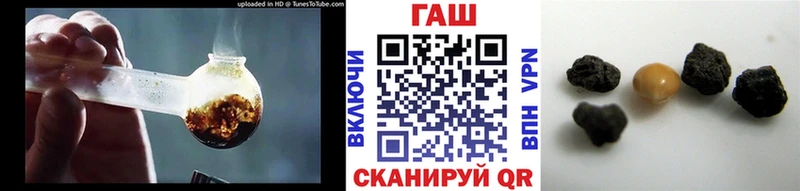 Гашиш ice o lator  Реутов 