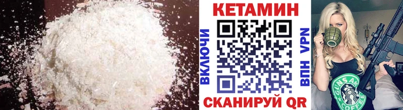 где купить   кракен зеркало  Кетамин ketamine  shop какой сайт  Реутов 