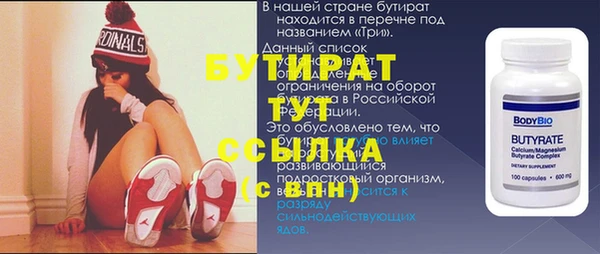 трава Белокуриха