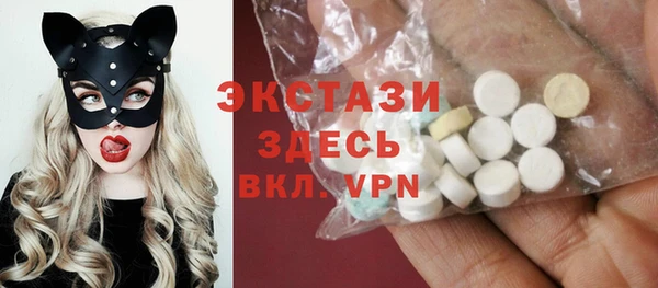 трава Белокуриха