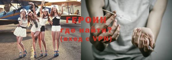 ГАЛЛЮЦИНОГЕННЫЕ ГРИБЫ Белоозёрский
