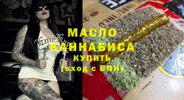 трава Белокуриха
