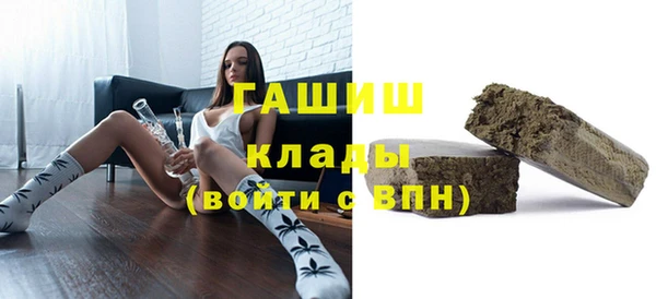 трава Белокуриха