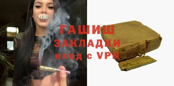 ГАЛЛЮЦИНОГЕННЫЕ ГРИБЫ Белоозёрский