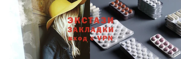 трава Белокуриха