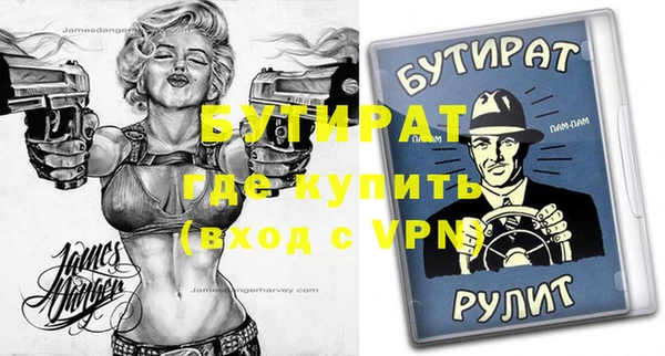 трава Белокуриха