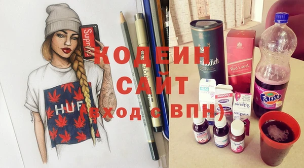 ГАЛЛЮЦИНОГЕННЫЕ ГРИБЫ Белоозёрский