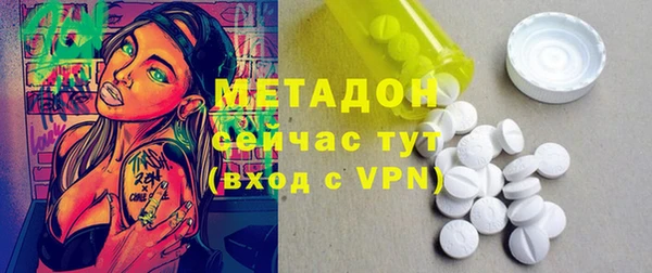 трава Белокуриха