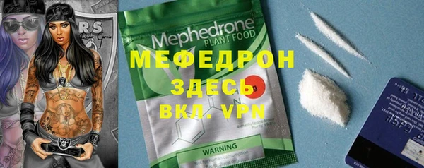 трава Белокуриха