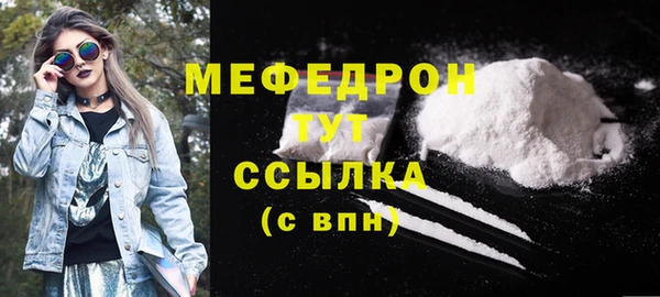 ГАЛЛЮЦИНОГЕННЫЕ ГРИБЫ Белоозёрский