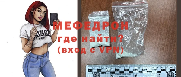трава Белокуриха
