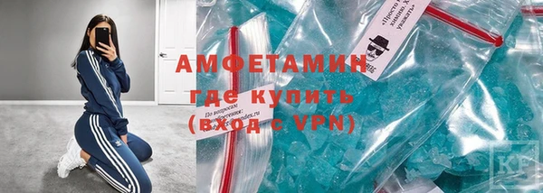 трава Белокуриха
