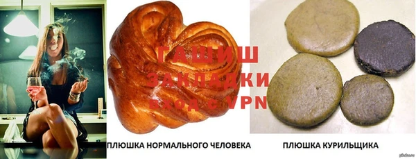 ГАЛЛЮЦИНОГЕННЫЕ ГРИБЫ Белоозёрский