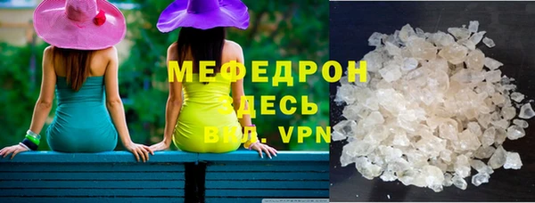 трава Белокуриха