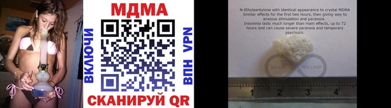 наркотики  Реутов  МДМА кристаллы 