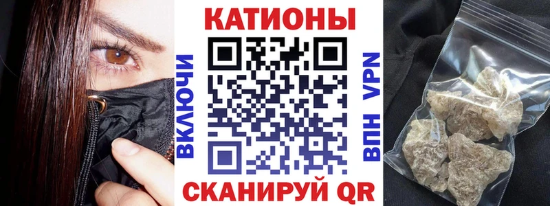 Меф кристаллы  как найти закладки  кракен tor  Реутов 