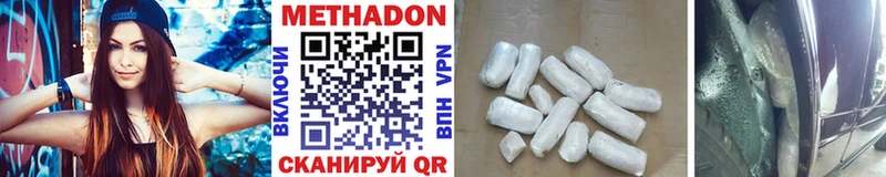 МЕТАДОН кристалл  kraken зеркало  Реутов 