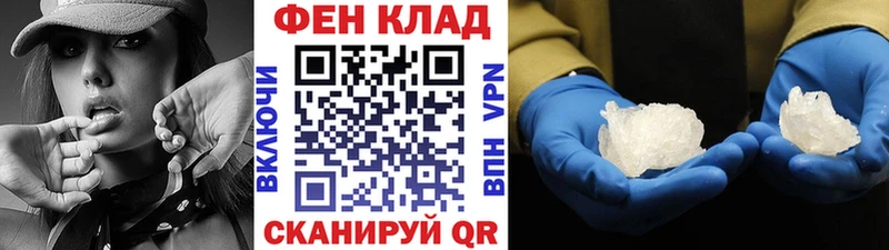 Метамфетамин Methamphetamine omg вход Реутов купить цена