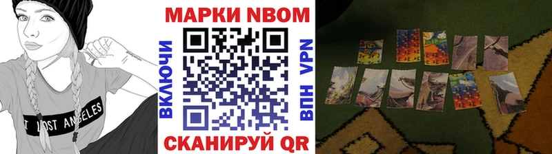 закладки  Реутов  маркетплейс состав  Марки 25I-NBOMe 1,8мг 