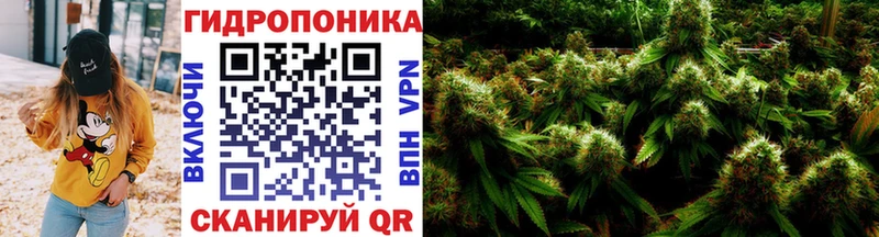 МАРИХУАНА Ganja  Реутов 